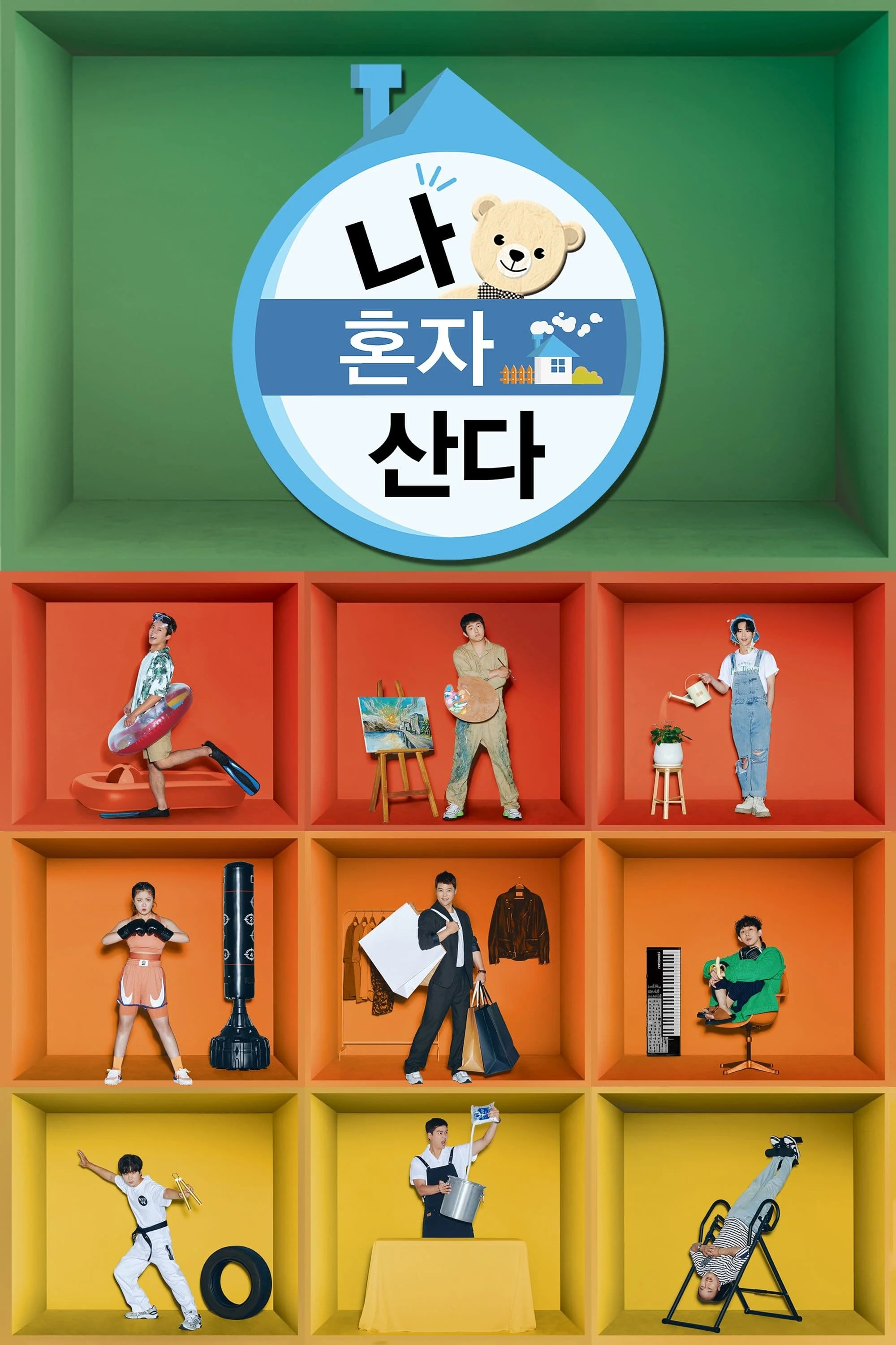 Tôi Sống Một Mình Tôi Sống Một Mình